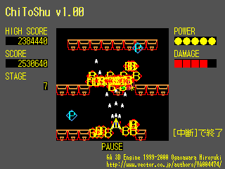 chitoshu1