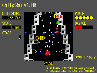 chitoshu2