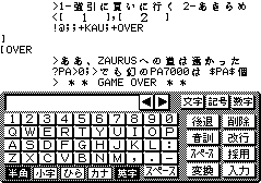 ED�̕ҏW��ʁA�ҏW���Ă�̂� ZAURUS.BAA