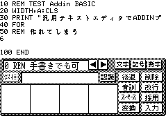 ED��BASIC��g��ł���Ƃ���